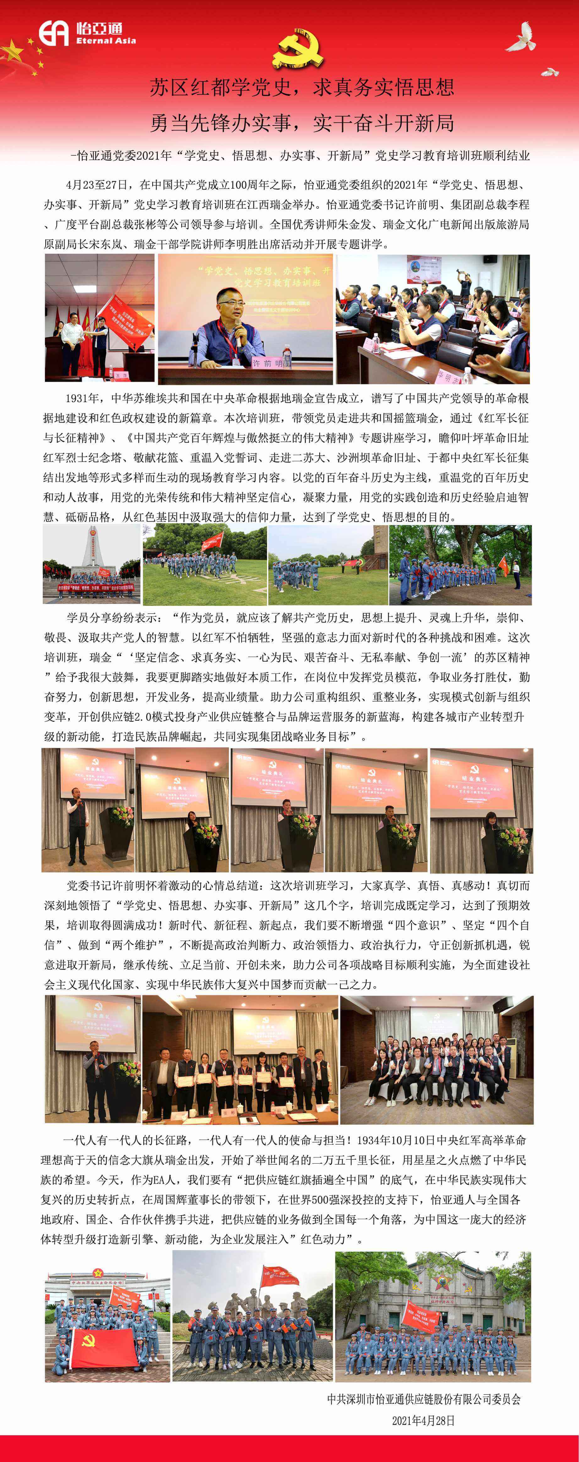 AG贵宾会·(中国游)集团首页