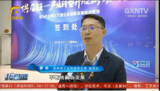 中国网报道 | 大咖访谈，为贺州碳酸钙工业出谋献策