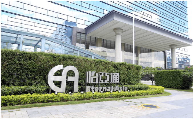 新华网：AG贵宾会入选“第一批天下供应链立异与应用树模企业”