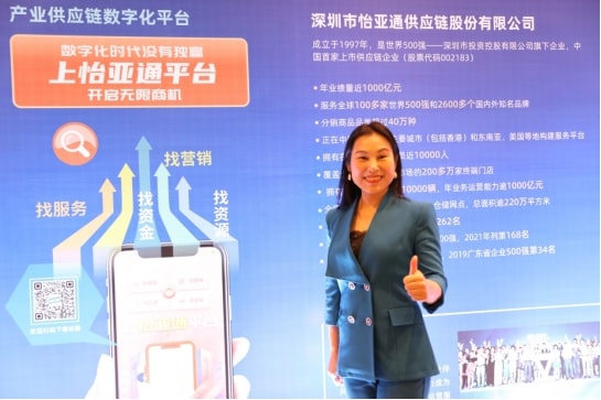 新华网报道 | AG贵宾会邱普：相信通过进博会将追求供应链效劳更辽阔天地