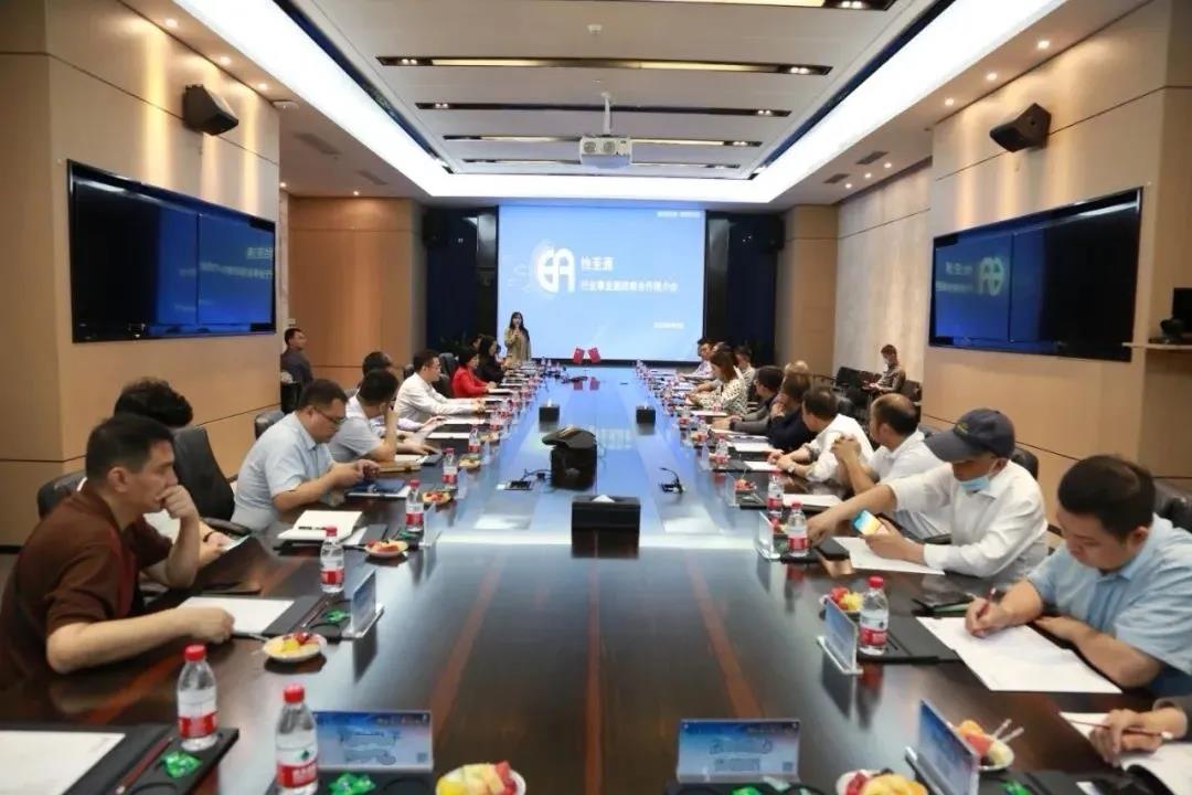 AG贵宾会召开“供应链+行业平台”战略相助推介会