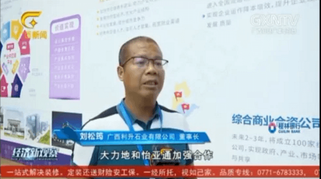 AG贵宾会·(中国游)集团首页