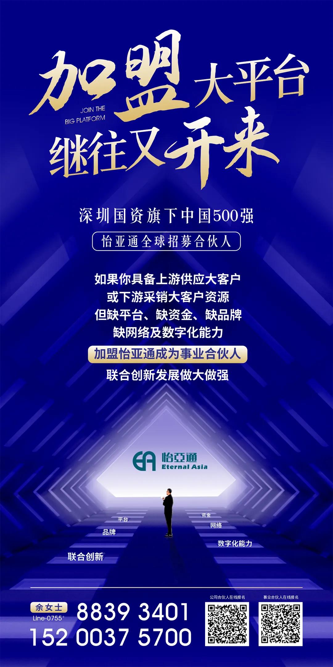 AG贵宾会·(中国游)集团首页