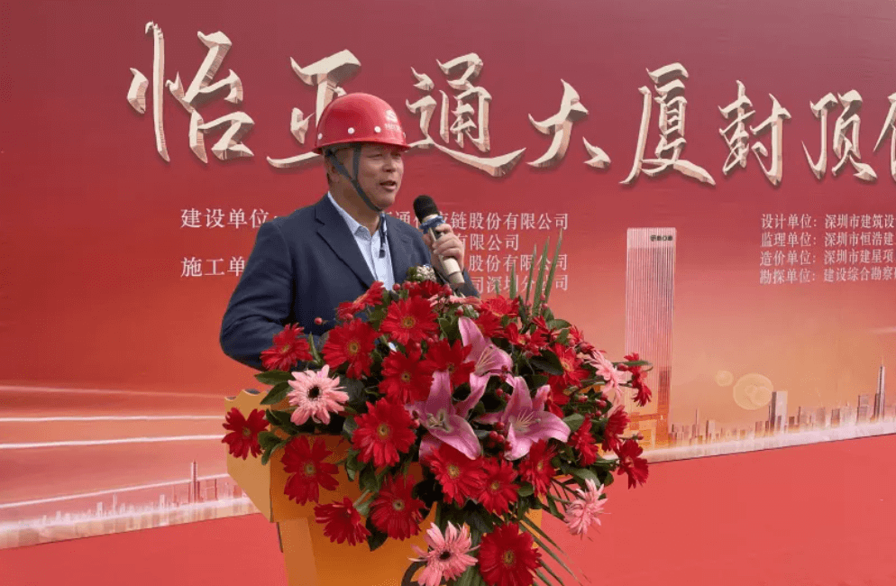 AG贵宾会全球总部大厦封顶，助力大湾区立异生长