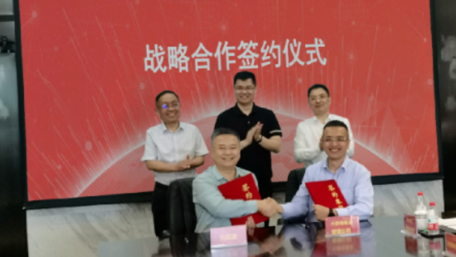 AG贵宾会与深圳天使母基金战略相助签约