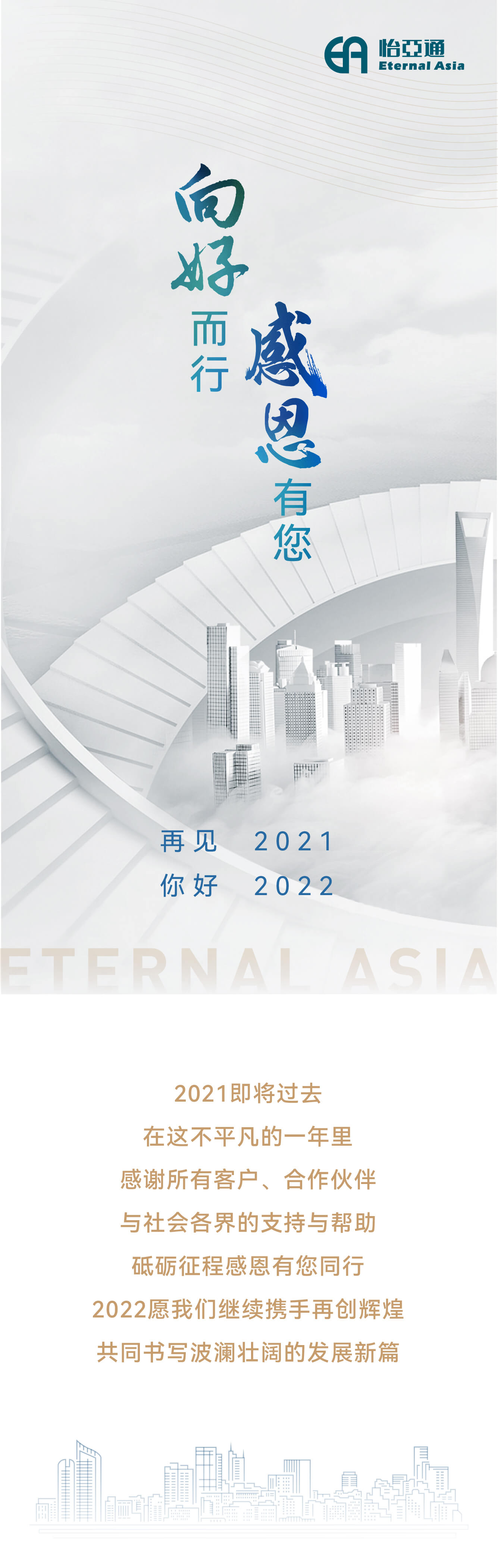 AG贵宾会·(中国游)集团首页