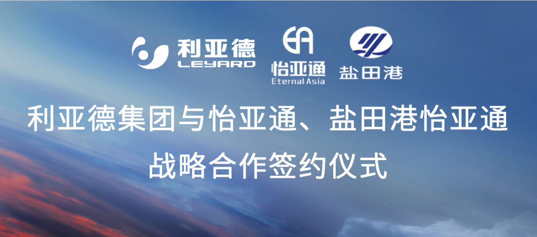 AG贵宾会携手“双奥之企”利亚德，开启LED工业供应链新纪元