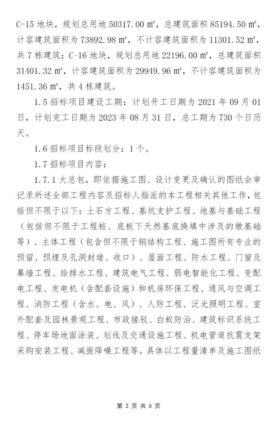AG贵宾会·(中国游)集团首页