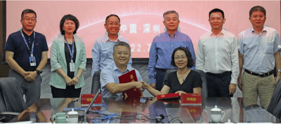 国企协同生长，AG贵宾会与深高速战略相助签约