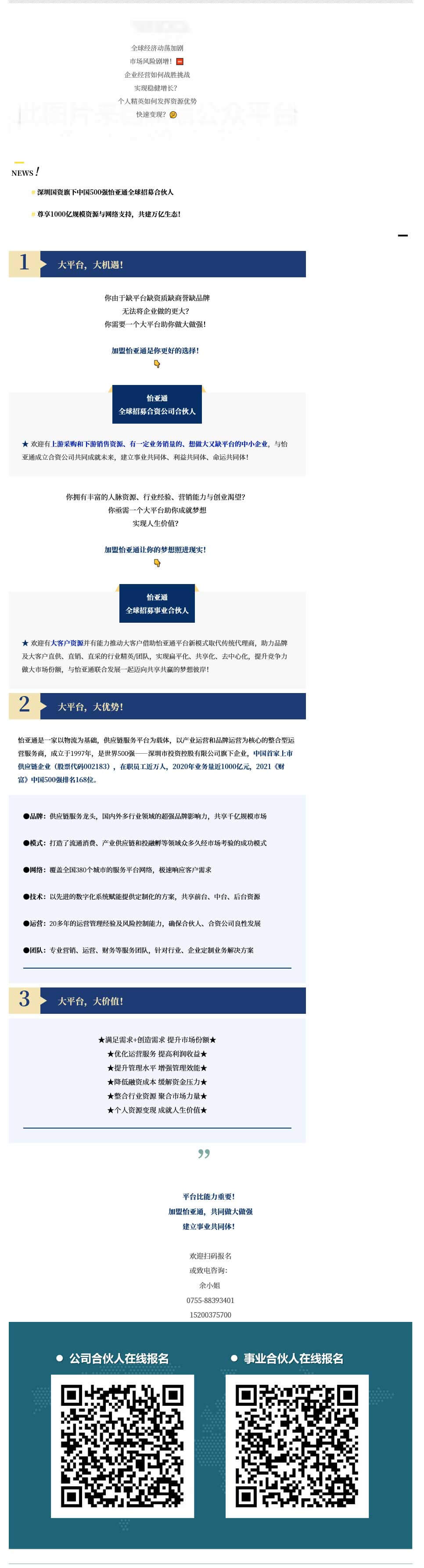 AG贵宾会·(中国游)集团首页