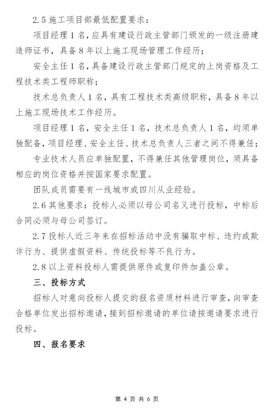 AG贵宾会·(中国游)集团首页
