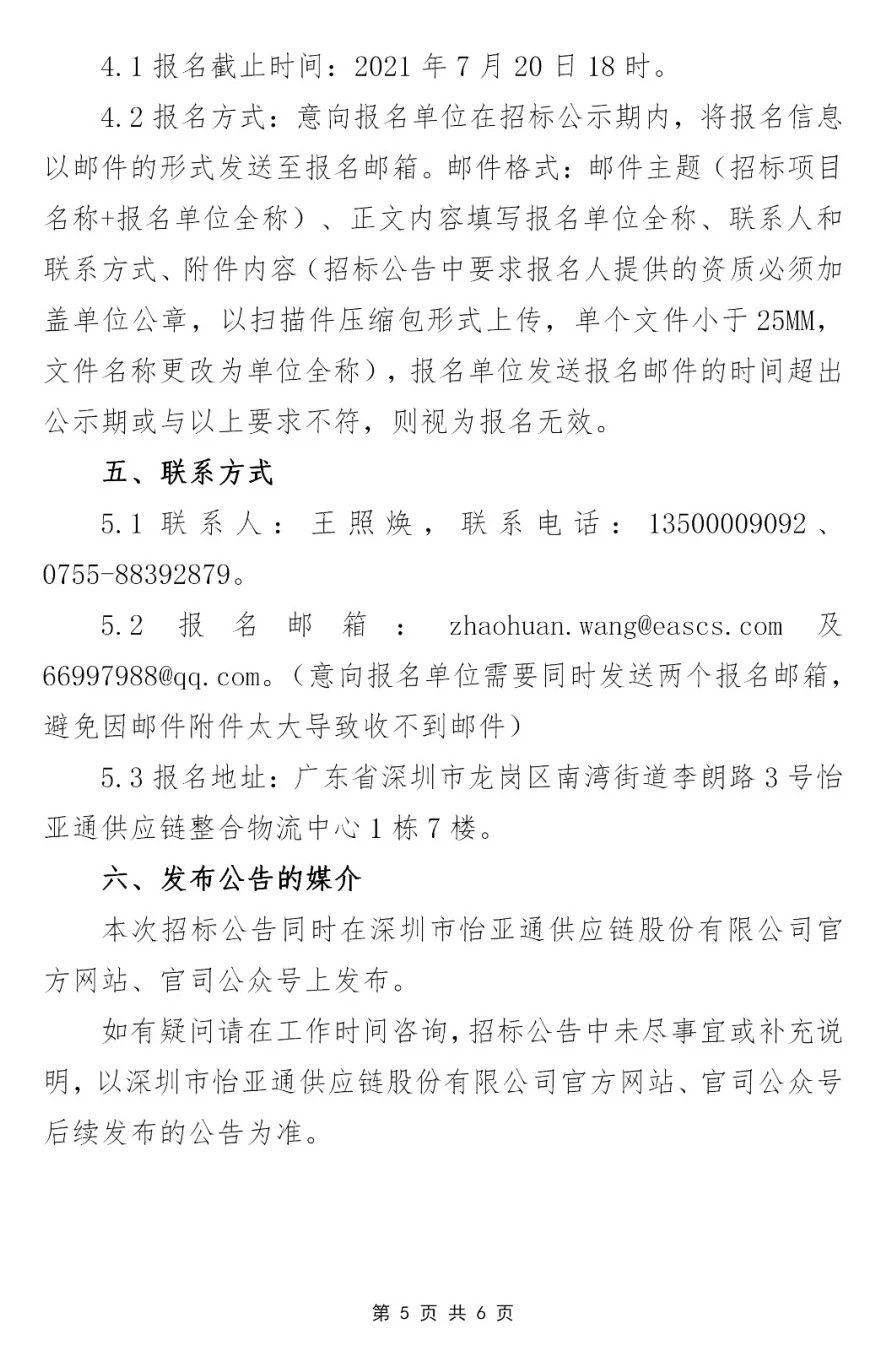 AG贵宾会·(中国游)集团首页