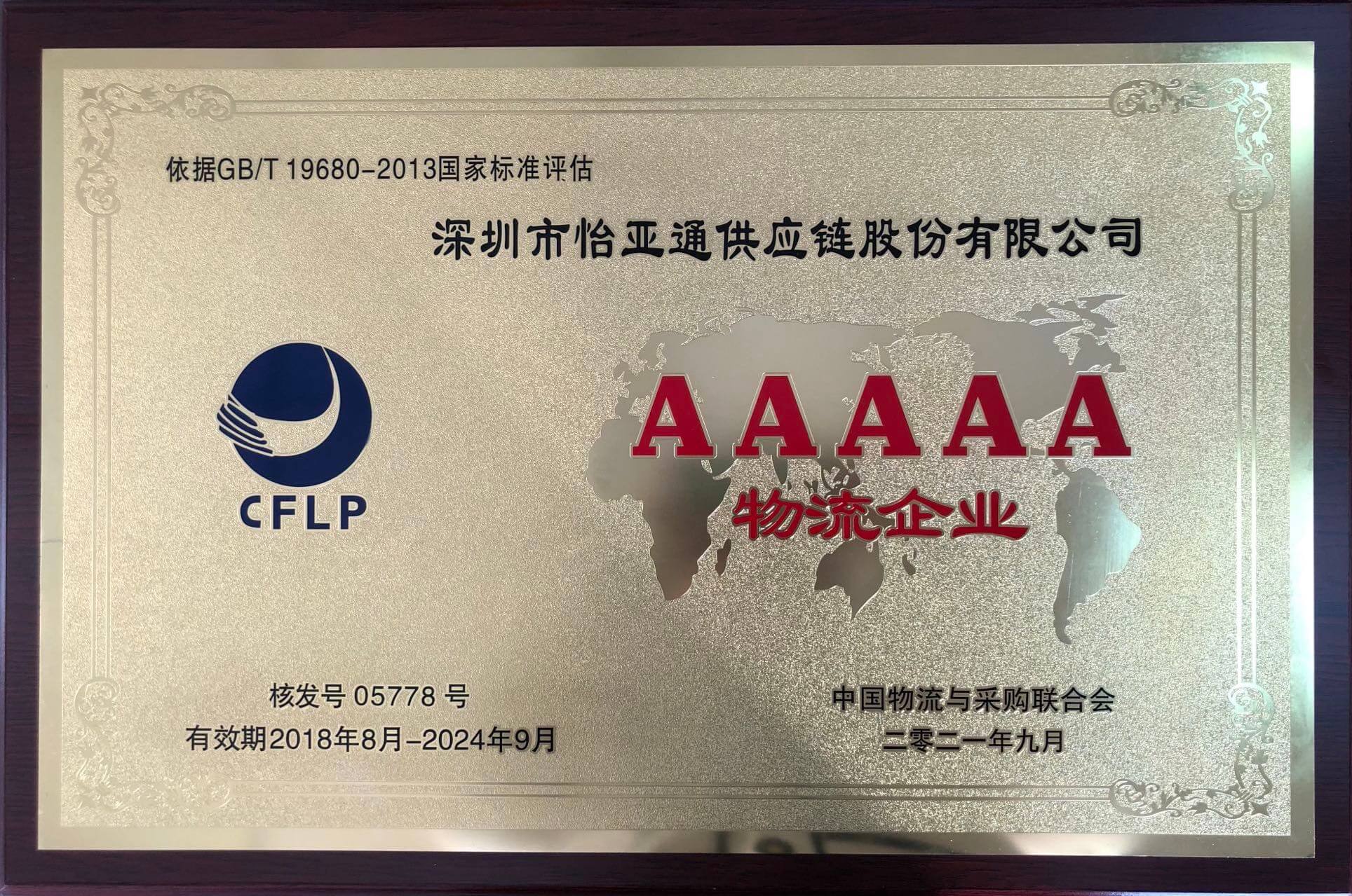 AG贵宾会·(中国游)集团首页