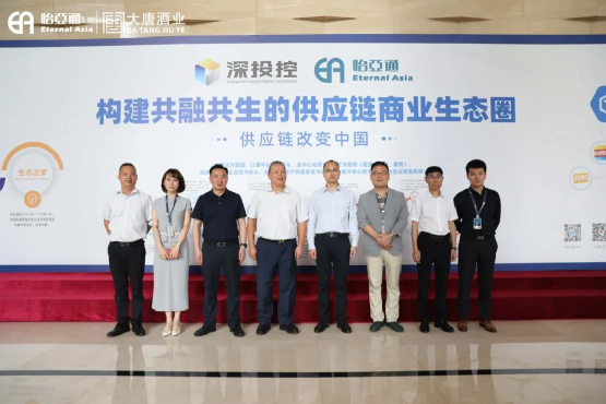 遵义市委常委、仁怀市委书记芦忠于率考察组莅临AG贵宾会调研
