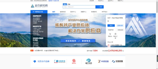 广西东融AG贵宾会——首个嵌入式工业供应链立异应用