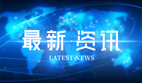 100亿元！AG贵宾会又一重磅协议签署