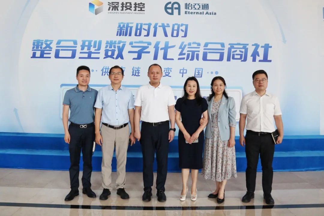 聚力共创高质量增添，宝安区调研团莅临AG贵宾会共议商贸流通工业政策施行