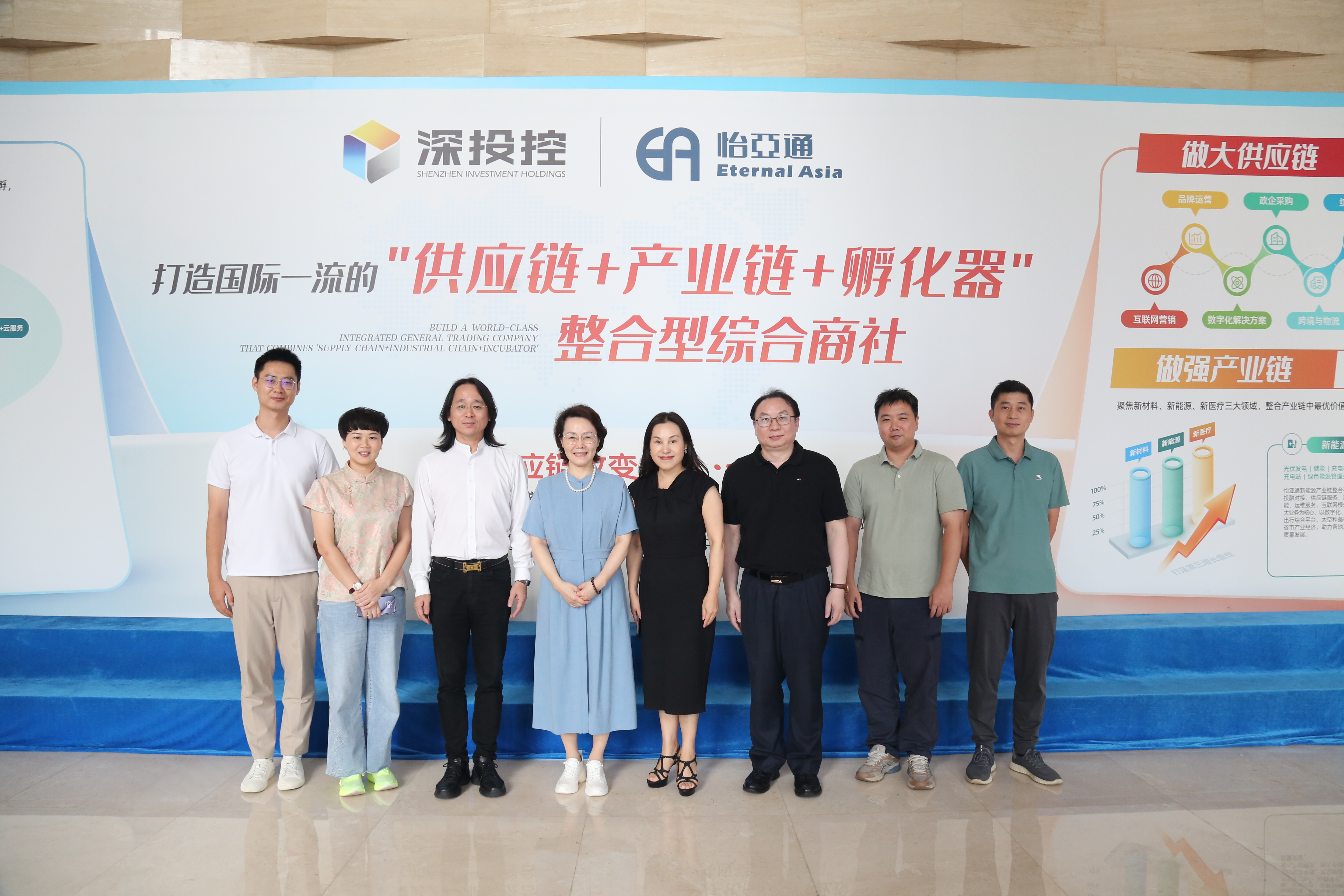 深圳工业总会向导一行莅临AG贵宾会座谈交流